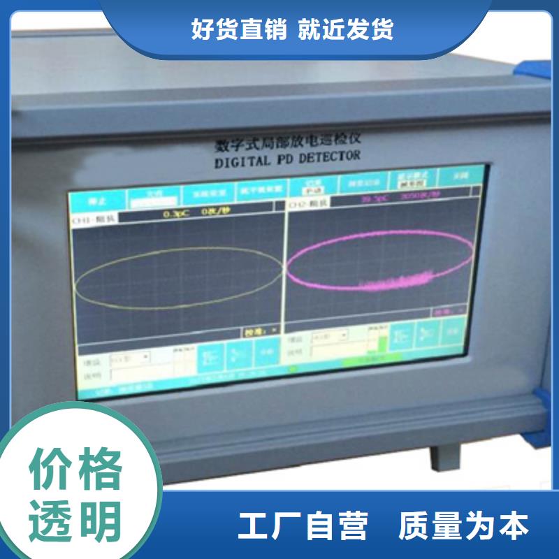 工频耐压试验装置货源充足自产自销