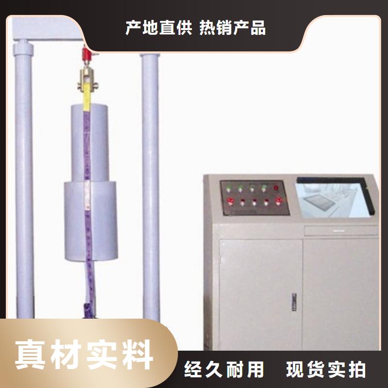 全电脑工具力学性能试验拉力机2024实时更新一站式厂家