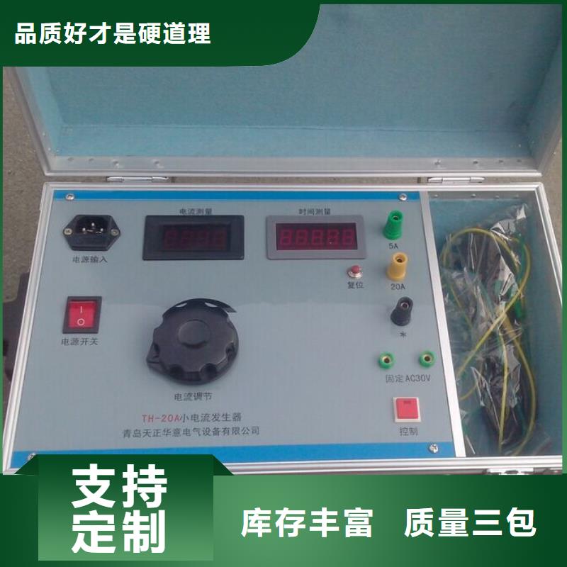 三相变压器电阻测试仪-值得信赖价格实惠工厂直供