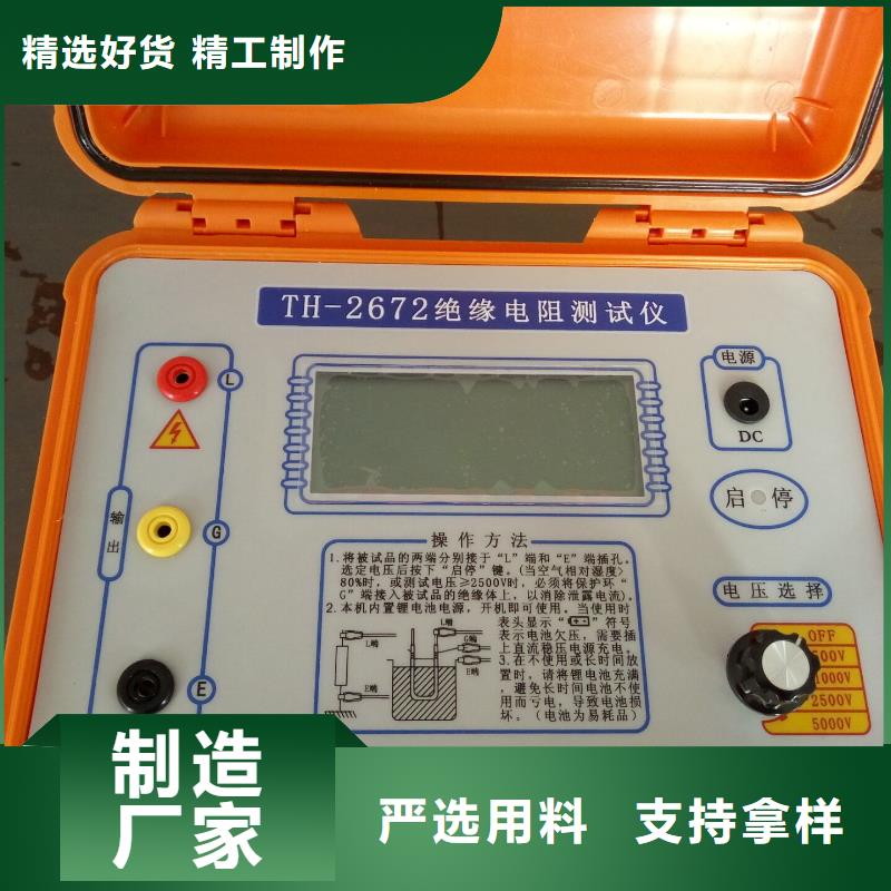 电动摇表优质商家同城生产厂家