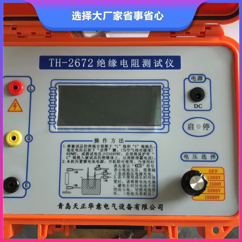 智能盐密度测试仪工艺精细质保长久