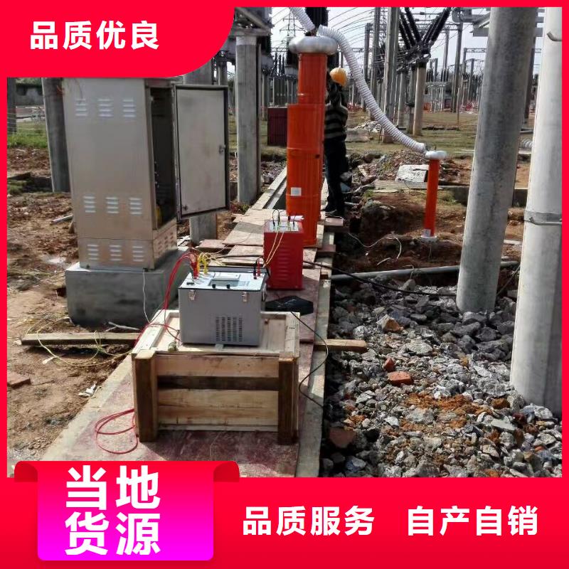 串联谐振耐压装置价格优惠本地制造商