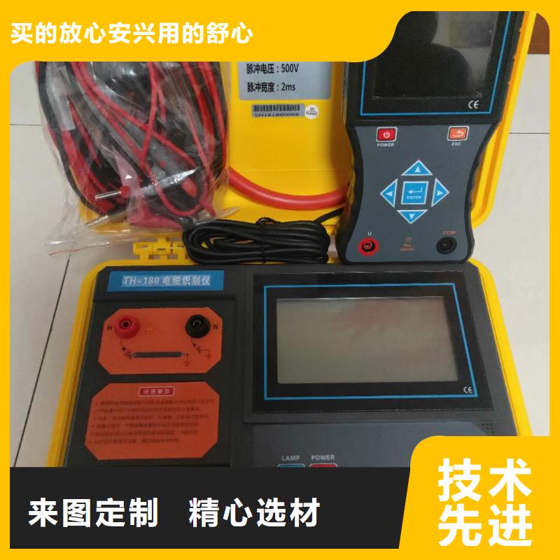 H-PCM+防腐层检测仪实体大厂极速发货