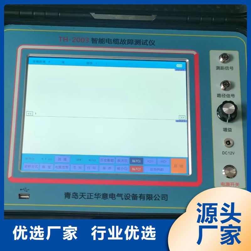 电缆管线故障综合测试仪能满足您的需求追求品质