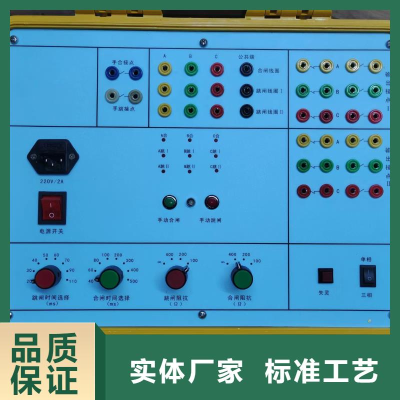 双跳高压断路器模拟装置采购热线本地经销商