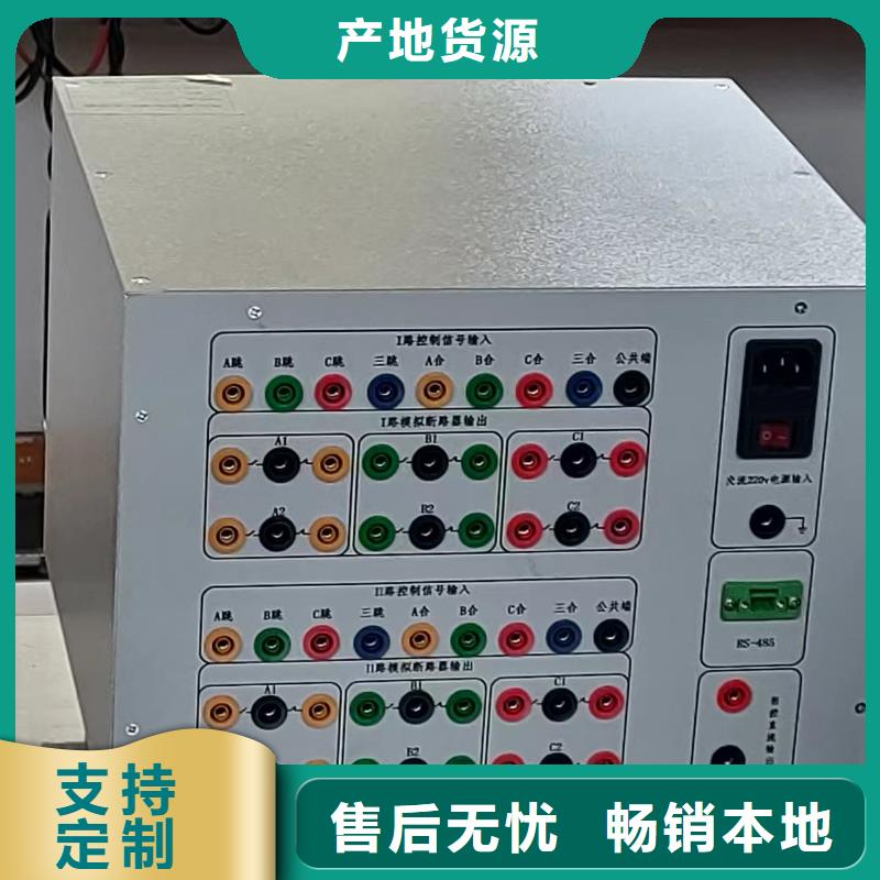 高压模拟断路器质优价廉厂家采购