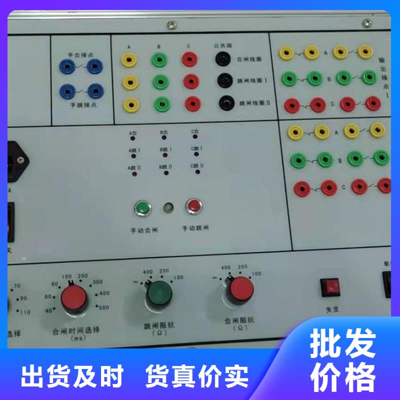 模拟开关测试仪(2024更新中)详细参数