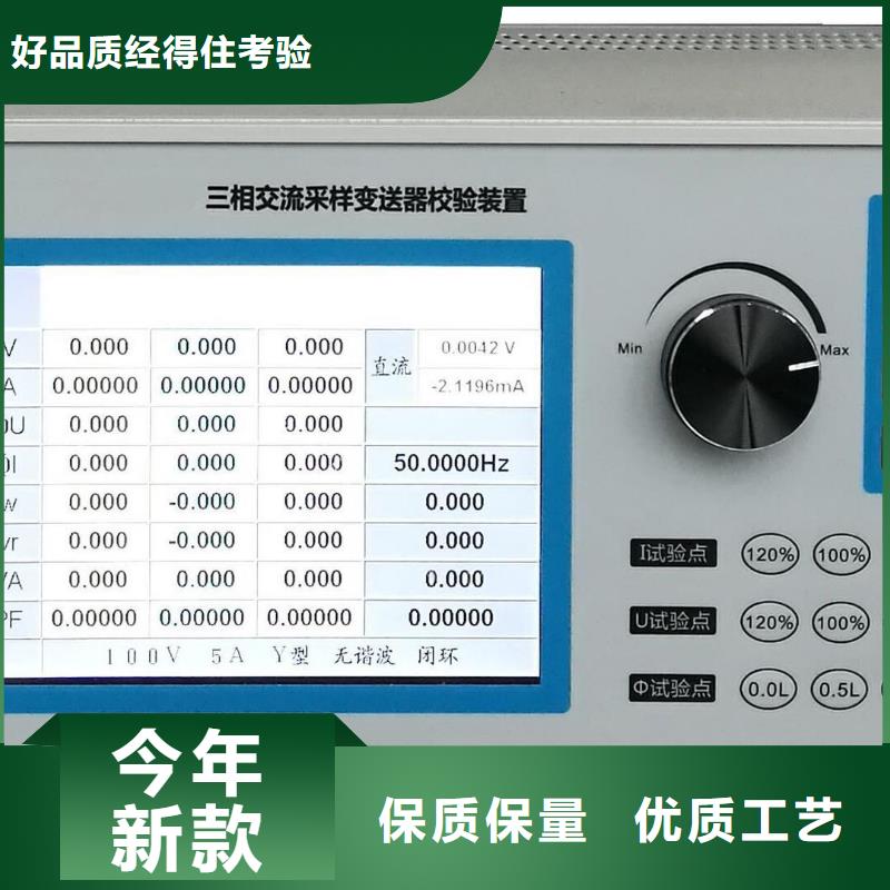 大功率标准源生产厂家_10年经验工厂现货供应