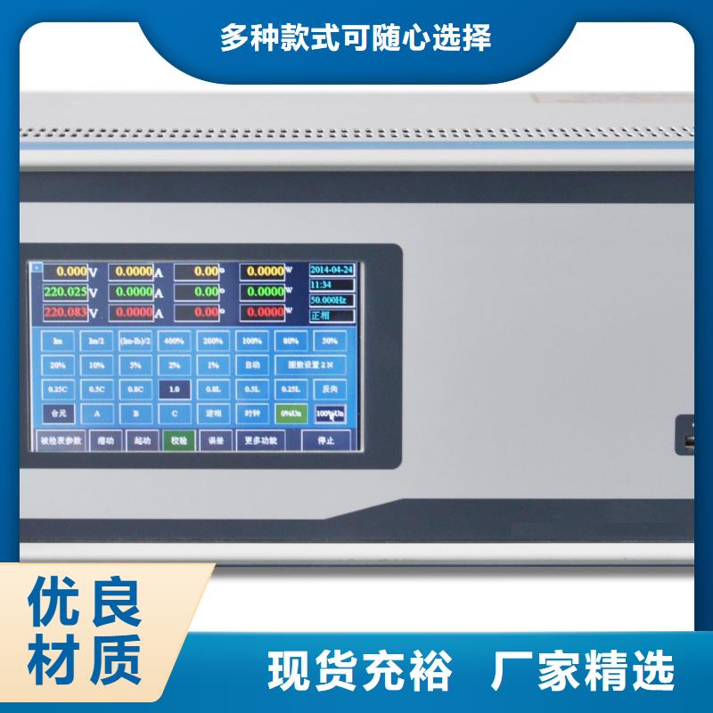 数字三用表校准仪值得信赖同城生产厂家