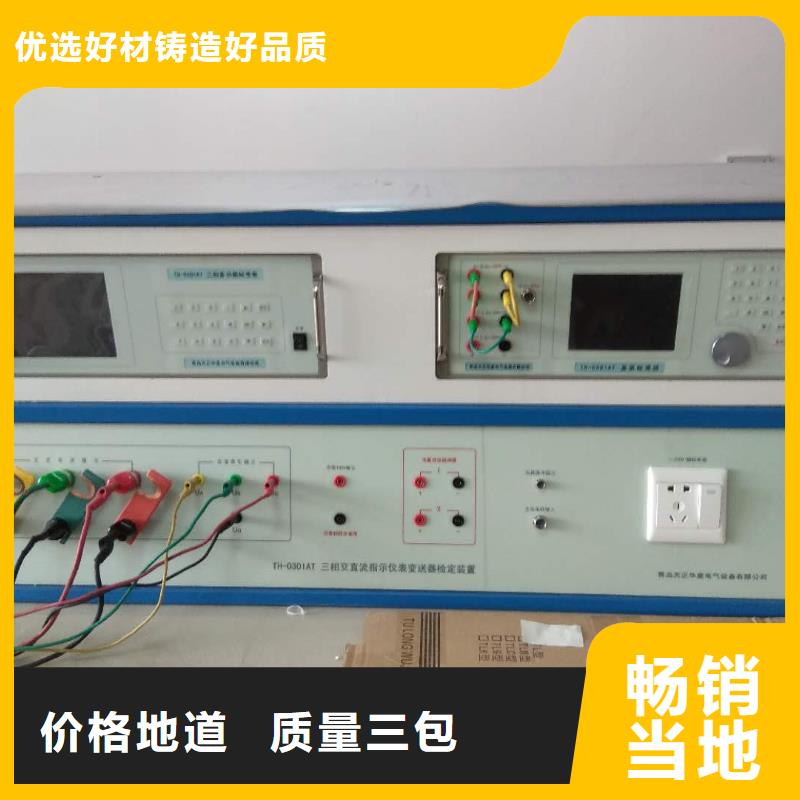 电压监测仪检定仪大型厂家直销本地制造商