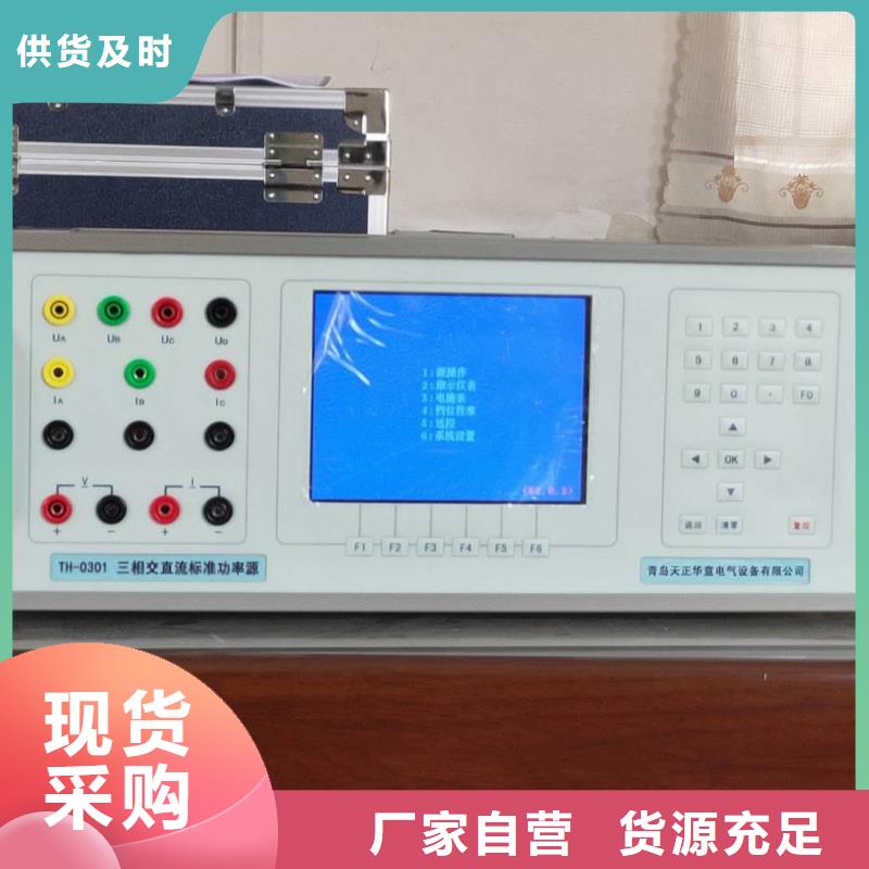 销售变送器校验装置_品牌厂家型号齐全