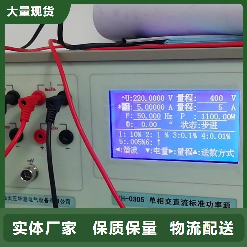 交流采样变送器校验装置厂家直销-型号齐全同城品牌