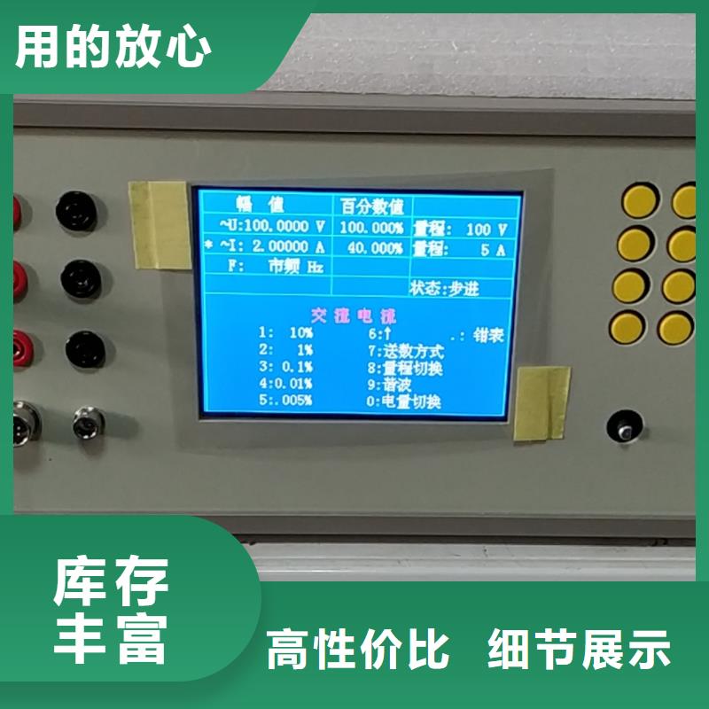 定制电压检测仪校验装置_诚信企业支持非标定制