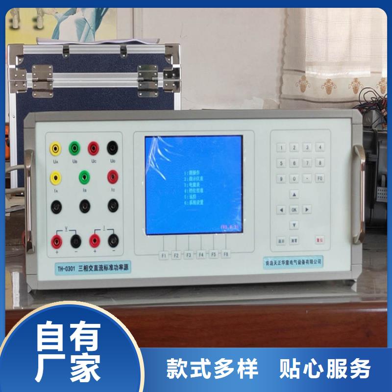 高精度钳形万用表校验装置直销价格附近供应商