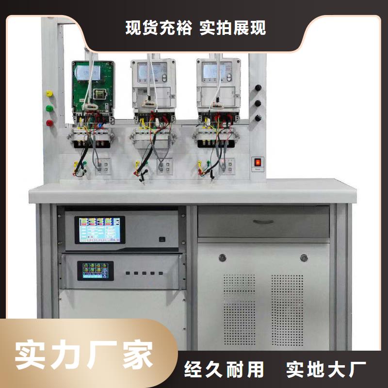 防窃电型智能远程用电稽查仪厂家现货本地货源