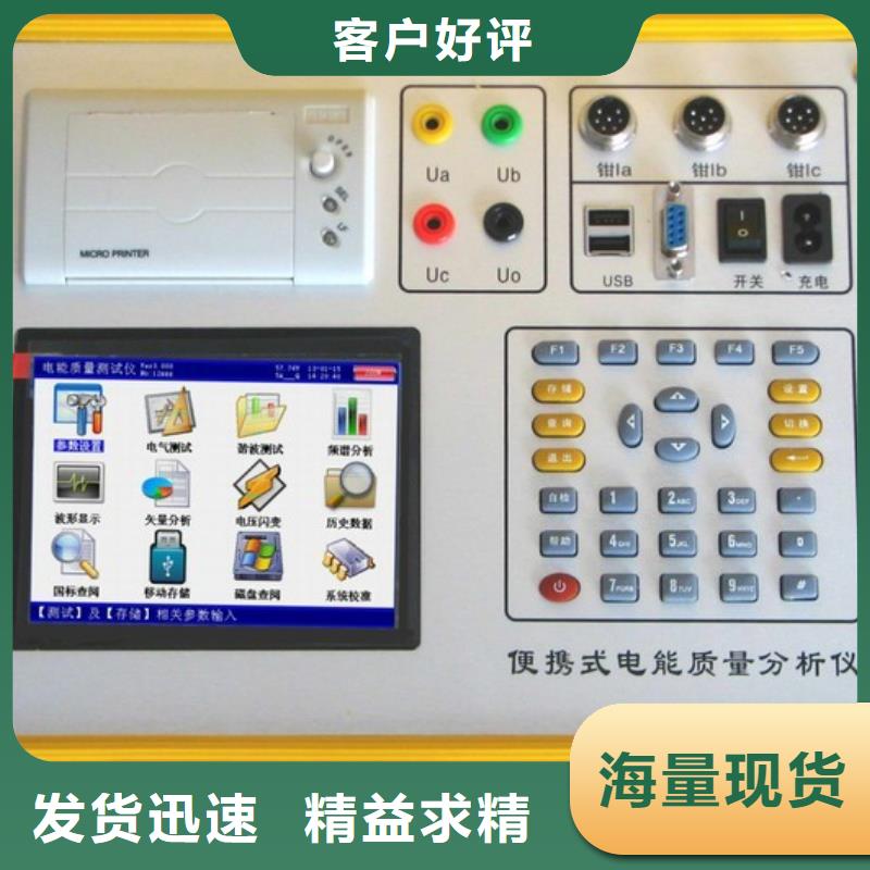 【交流指示仪表检定装置】优惠报价优质货源