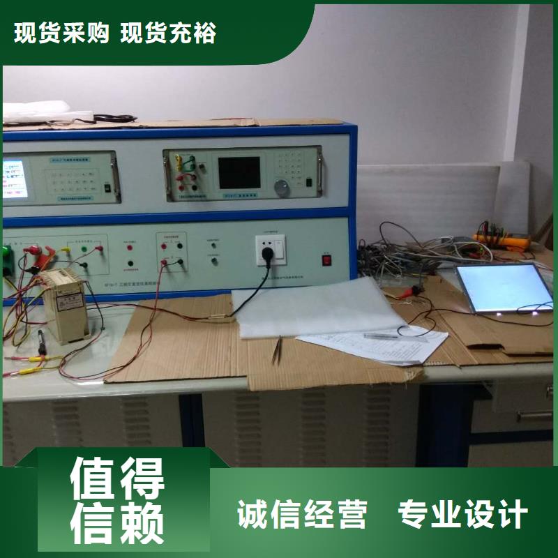 销售钳型万用表检定装置_诚信厂家品质商家