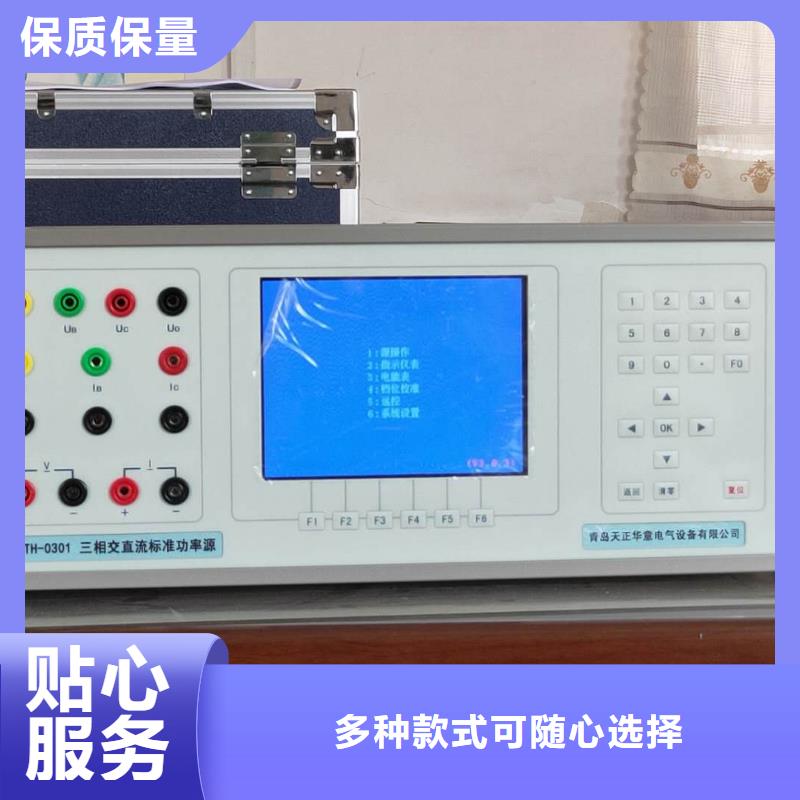 便携式三相电能表校验装置诚信企业来图定制量大从优