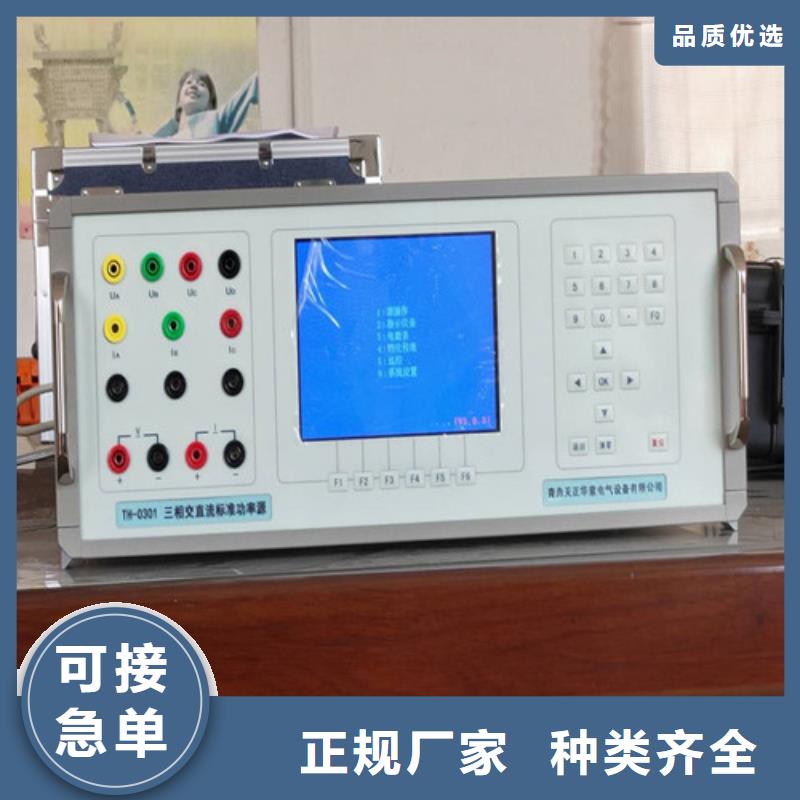 多功能精密校准仪质量合格同城生产厂家