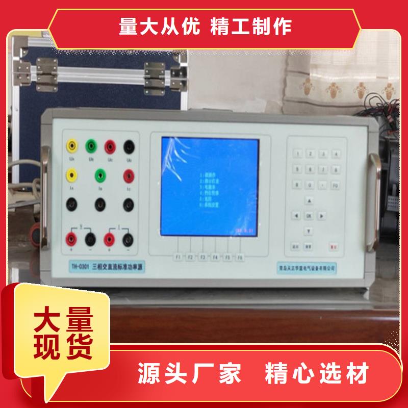 电表校验仪用途品质不将就