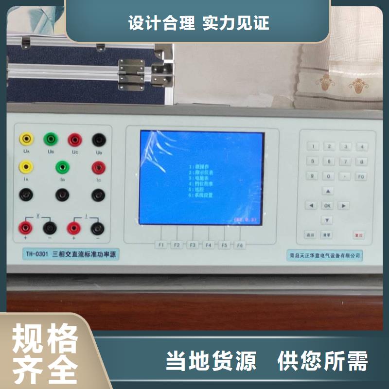 数字式三用表校准仪专业供货商多种款式可随心选择