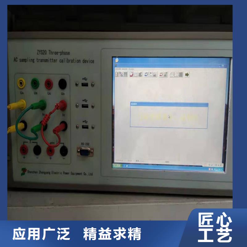 常年供应交直流电表变送器校验台-放心同城品牌