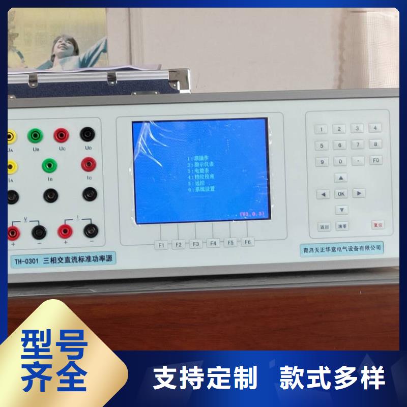 数字式多功能校准仪直供厂家材质实在