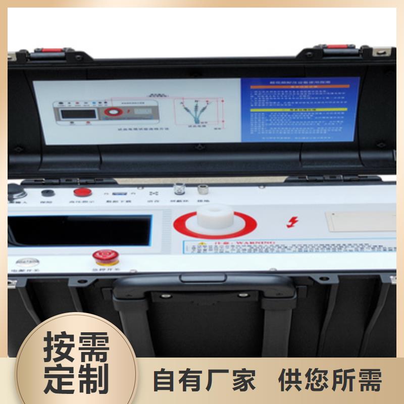 程控超低频高压发生器、-厂家热销严选用料