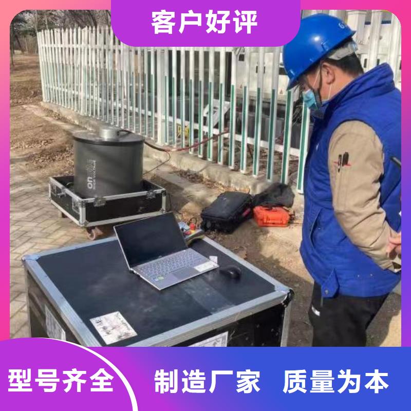 交流耐压及振荡波局放测试系统2024已更新(今日/通过)买的是放心