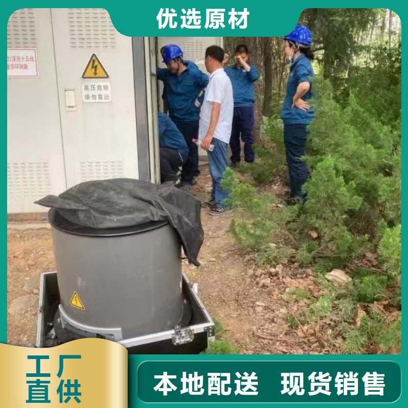 出货快的电缆振荡波局放仪厂家货源充足