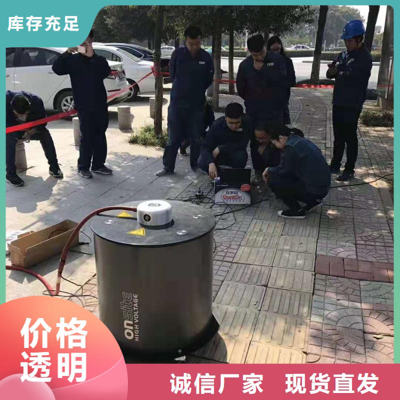 供应电缆震荡波试验装置_品牌厂家同城厂家