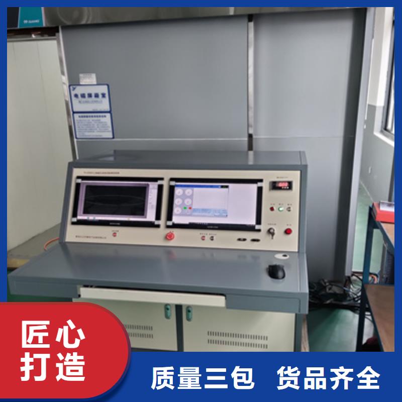 复合绝缘子憎水性检测仪值得信赖经验丰富品质可靠