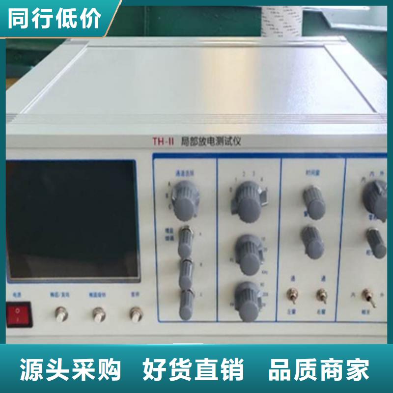 数字式绝缘子超声波探伤仪种类齐全附近生产商