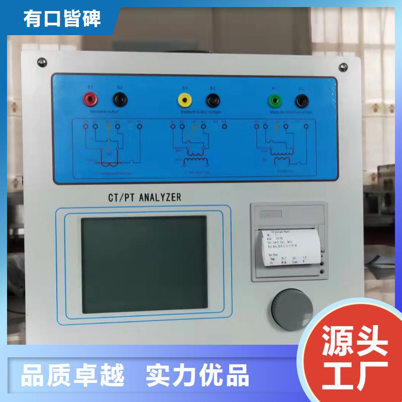 CT伏安特性测试仪、价格实惠低价货源