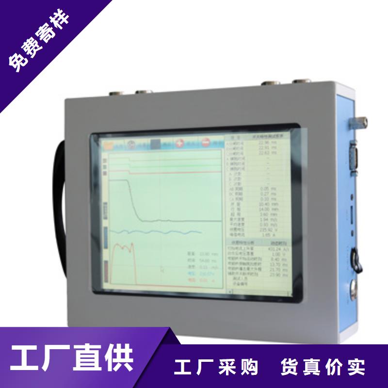 值得信赖的开关动作特性测试仪检定装置批发商附近公司