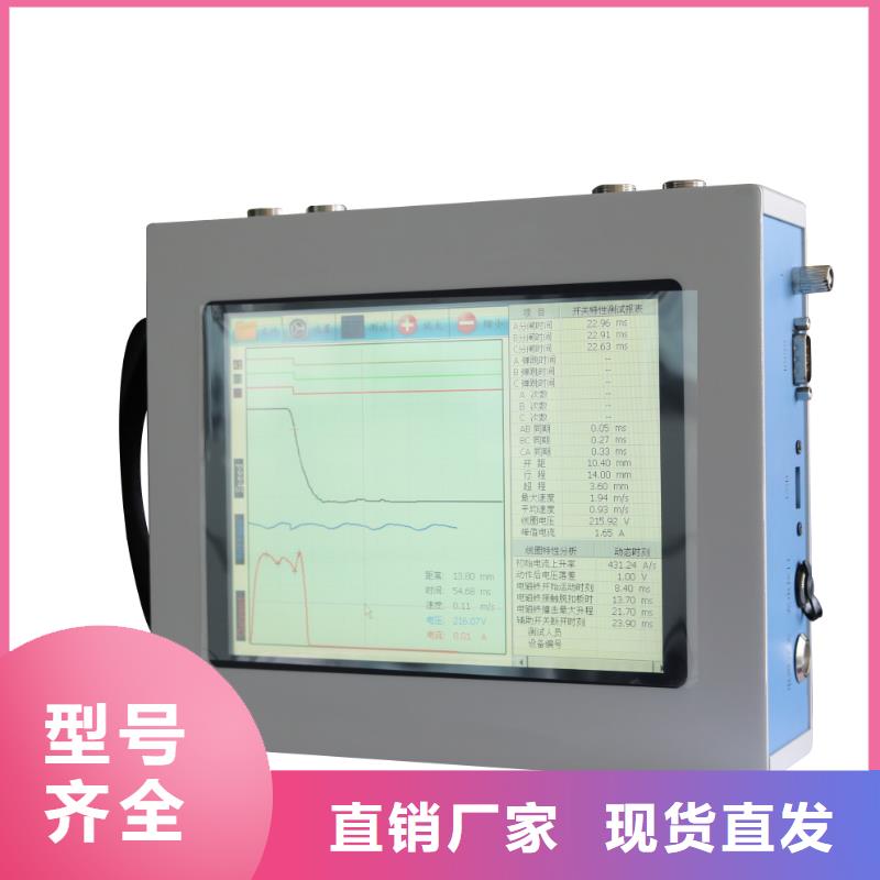 断路器测试仪校准装置厂家大量现货