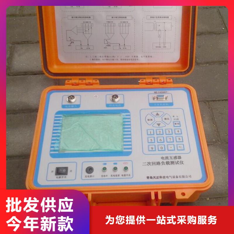 电流互感器一体化现场测试仪-电流互感器一体化现场测试仪品质保证可定制