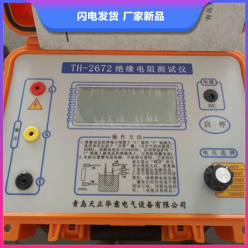 重信誉变压器绝缘油介电强度测试仪厂家库存充足