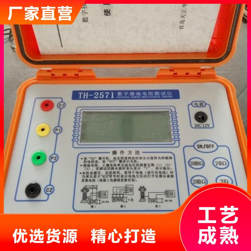 接地引下线导通测试仪厂家供应批发支持货到付清