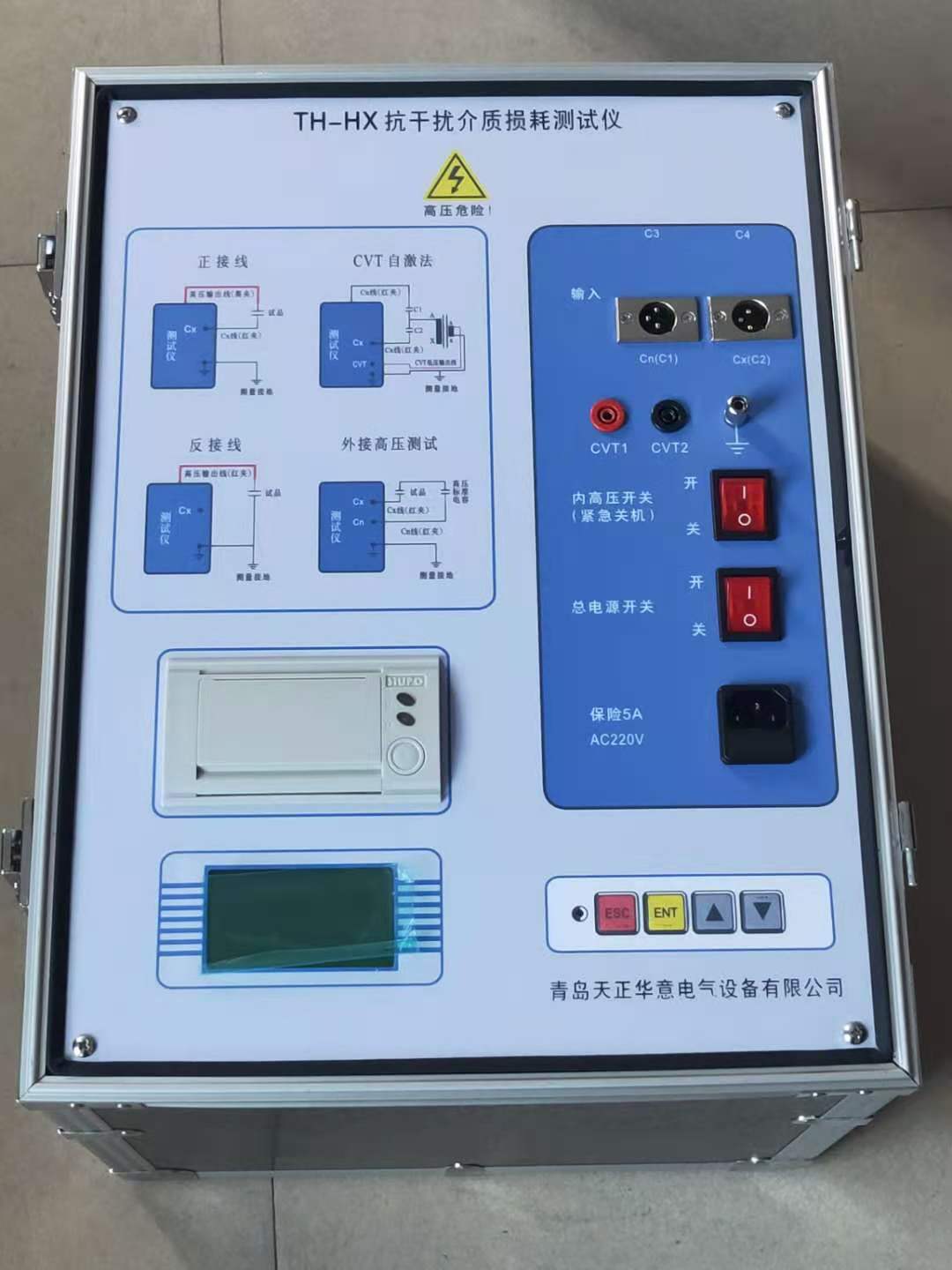 自动水溶性测定仪层层质检