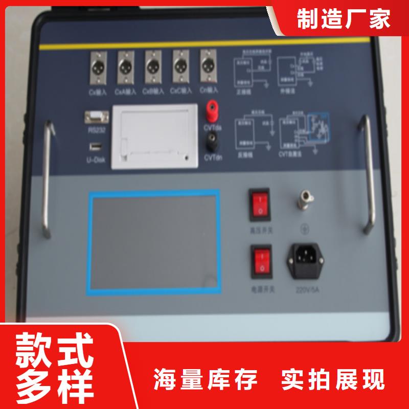 水溶性酸值测定仪售后完善送货上门