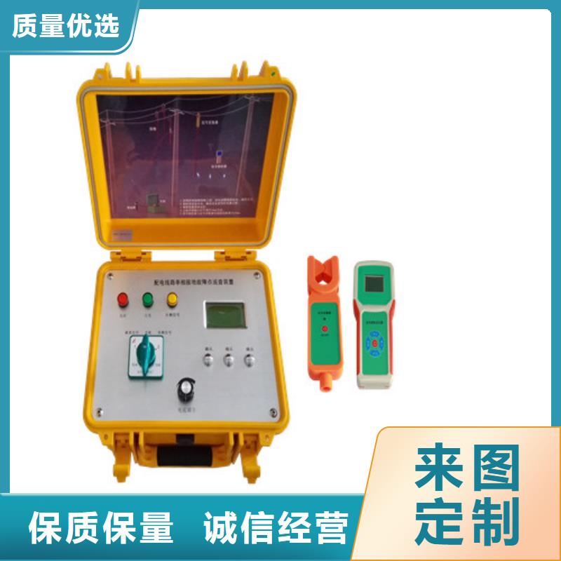 线路参数测试仪2024实时更新(今日/报价)实力厂家
