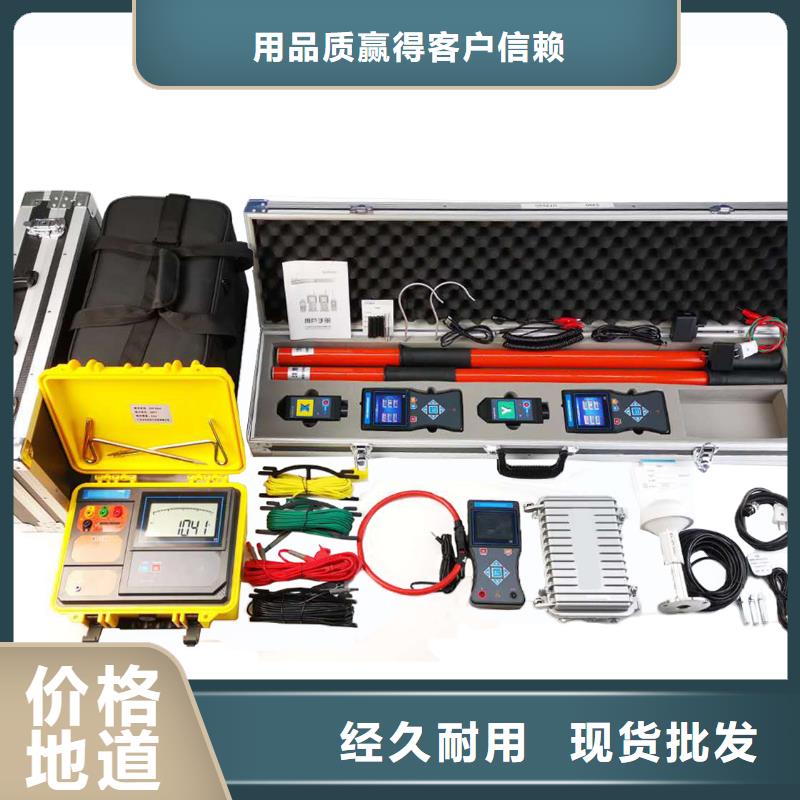 电子式三相通流加压模拟负荷校验装置同城生产厂家