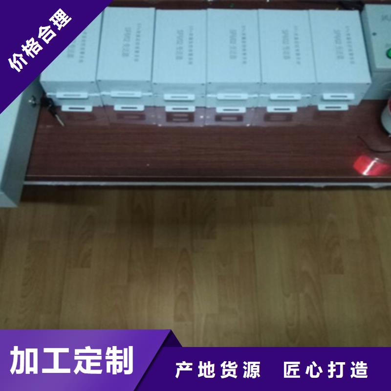 GISSF6气体密度在线监测系统批发零售同城品牌