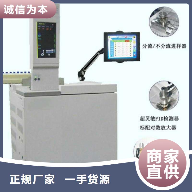 全自动油品酸值测定仪厂家在什么位置附近生产商