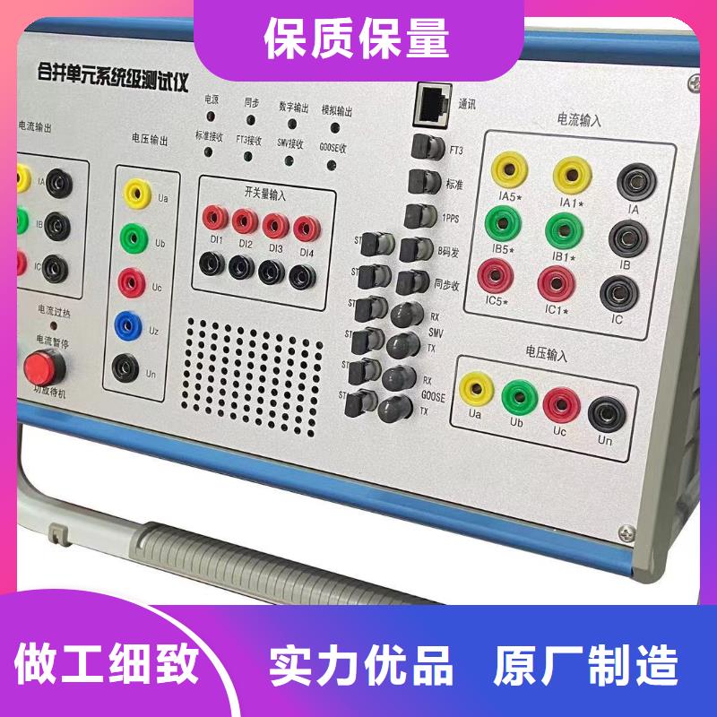 气体继电保护校验仪同城经销商