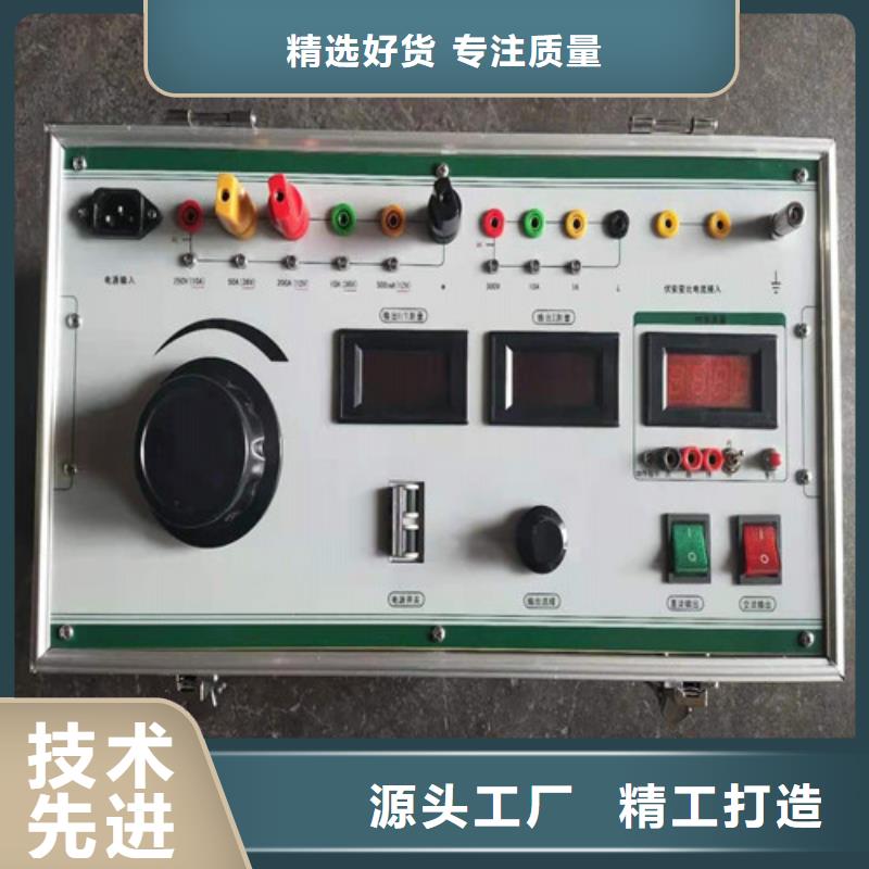 开关保护器校验装置规格种类详细介绍品牌细节决定品质