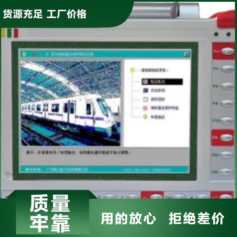 便携继电保护校验仪金牌供货商实力派厂家