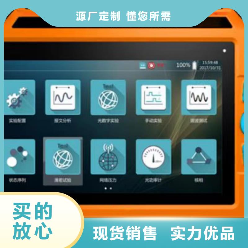 手持式变电站光数字分析仪本地厂家附近货源