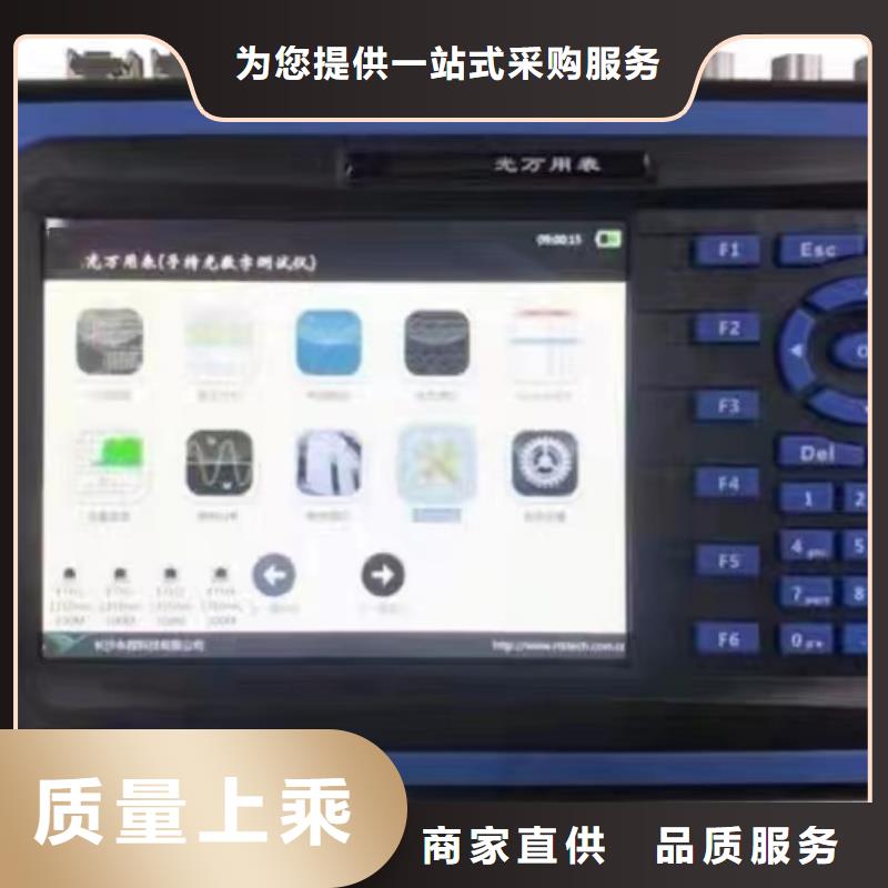 光数字继电保护测试仪产品介绍省心又省钱